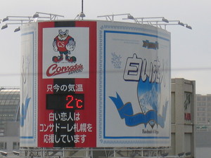 20070219-01.JPG