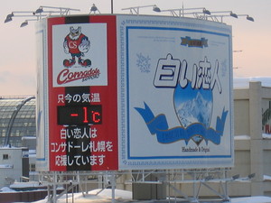 20070220-01.jpg