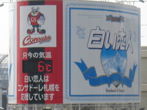 20070223-01.JPG