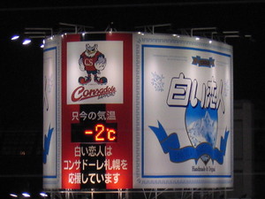 20070224-00.JPG