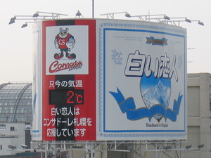 20070224-01.JPG