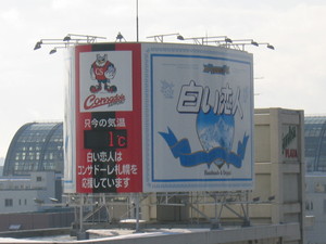 20070302-00.JPG