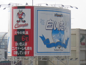 20070303-00.JPG