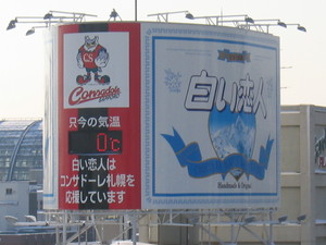 20070307-00.JPG
