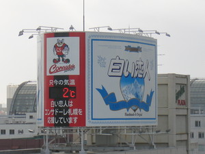 20070308-01.JPG