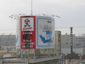 20070314-00.JPG