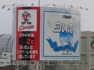 20070316-00.JPG