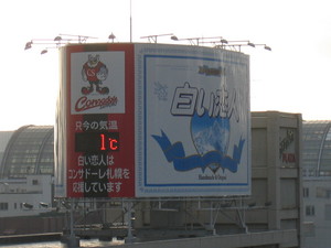 20070317-00.JPG