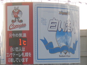 20070318-00.JPG