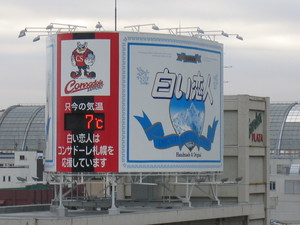 20070323-04.JPG