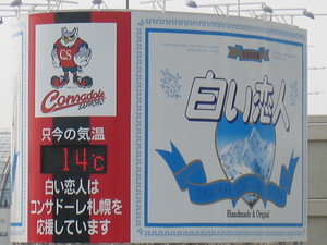 20070325-00.JPG