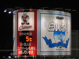 20070328-00.JPG