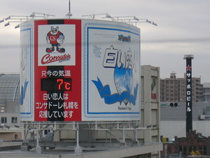 20070402-03.JPG