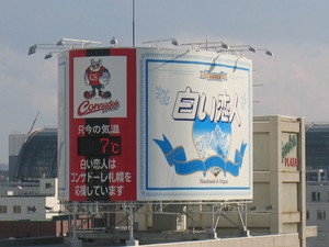 20070405-03.JPG