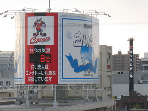 20070407-01.JPG