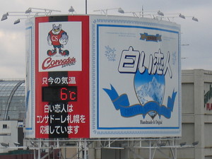 20070411-00.JPG