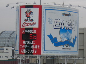 20070414-01.JPG