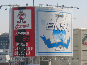 20070417-00.JPG
