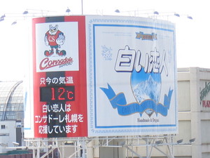 20070418-00.jpg