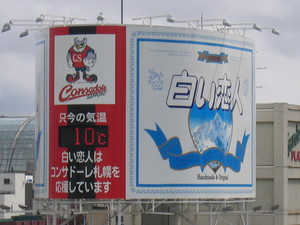 20070420-00.JPG