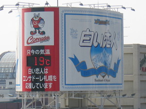 20070429-00.jpg