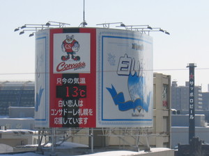 20070430-00.JPG