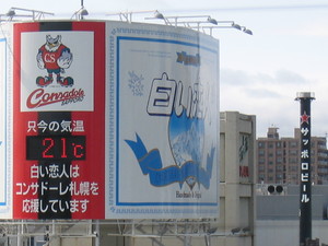 20070505-00.JPG