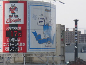 20070507-01.JPG