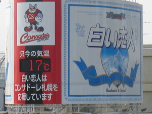 20070515-00.JPG