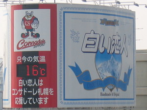 20070517-00.jpg