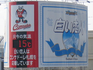 20070518-00.jpg