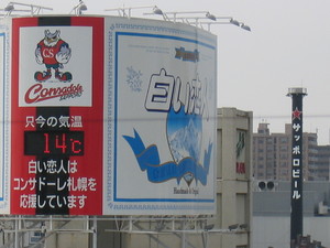 20070520-00.JPG