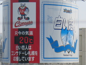 20070520-01.jpg