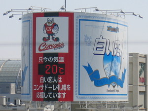 20070523-00.jpg