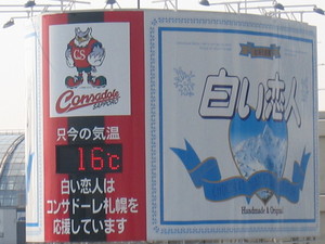 20070524-01.jpg