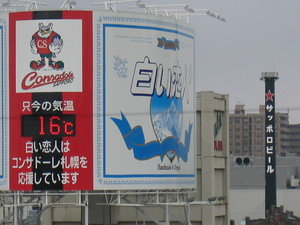 20070526-00.JPG