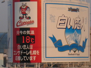 20070528-00.jpg
