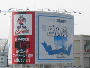 20070530-00.JPG