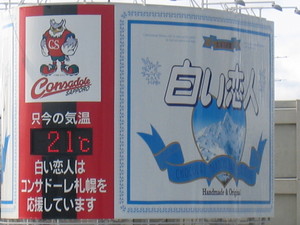 20070630-04.JPG