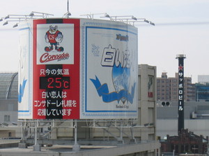 20070701-00.JPG