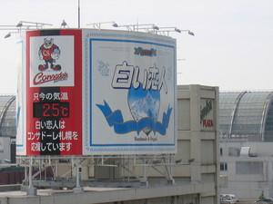 20070707-00.JPG
