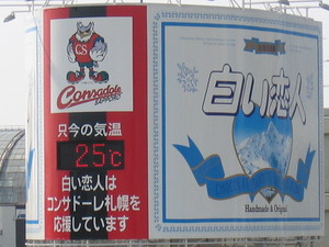 20070708-00.JPG