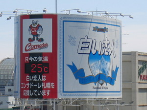 20070709-00.JPG