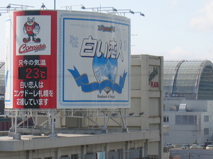 20070711-00.JPG