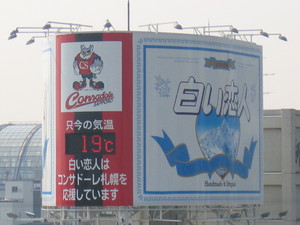 20070712-00.jpg