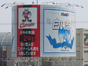 20070714-00.jpg