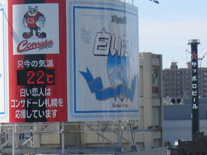 20070715-00.JPG