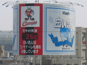 20070715-01.jpg