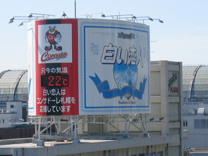 20070717-00.JPG
