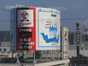 20070721-00.JPG